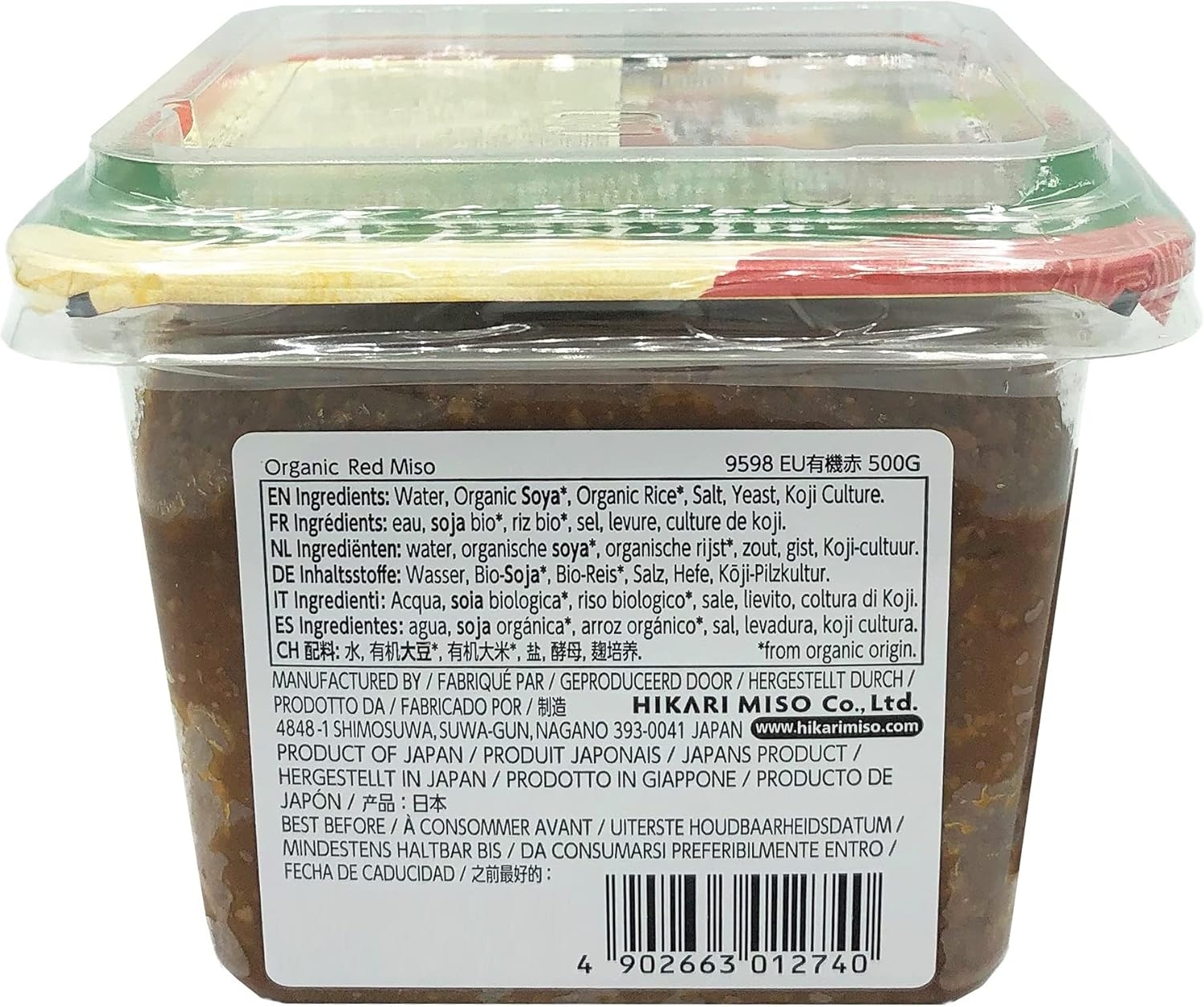 Hikari Miso Pasta di miso naturale biologica, rossa, 500 g - immagine 3