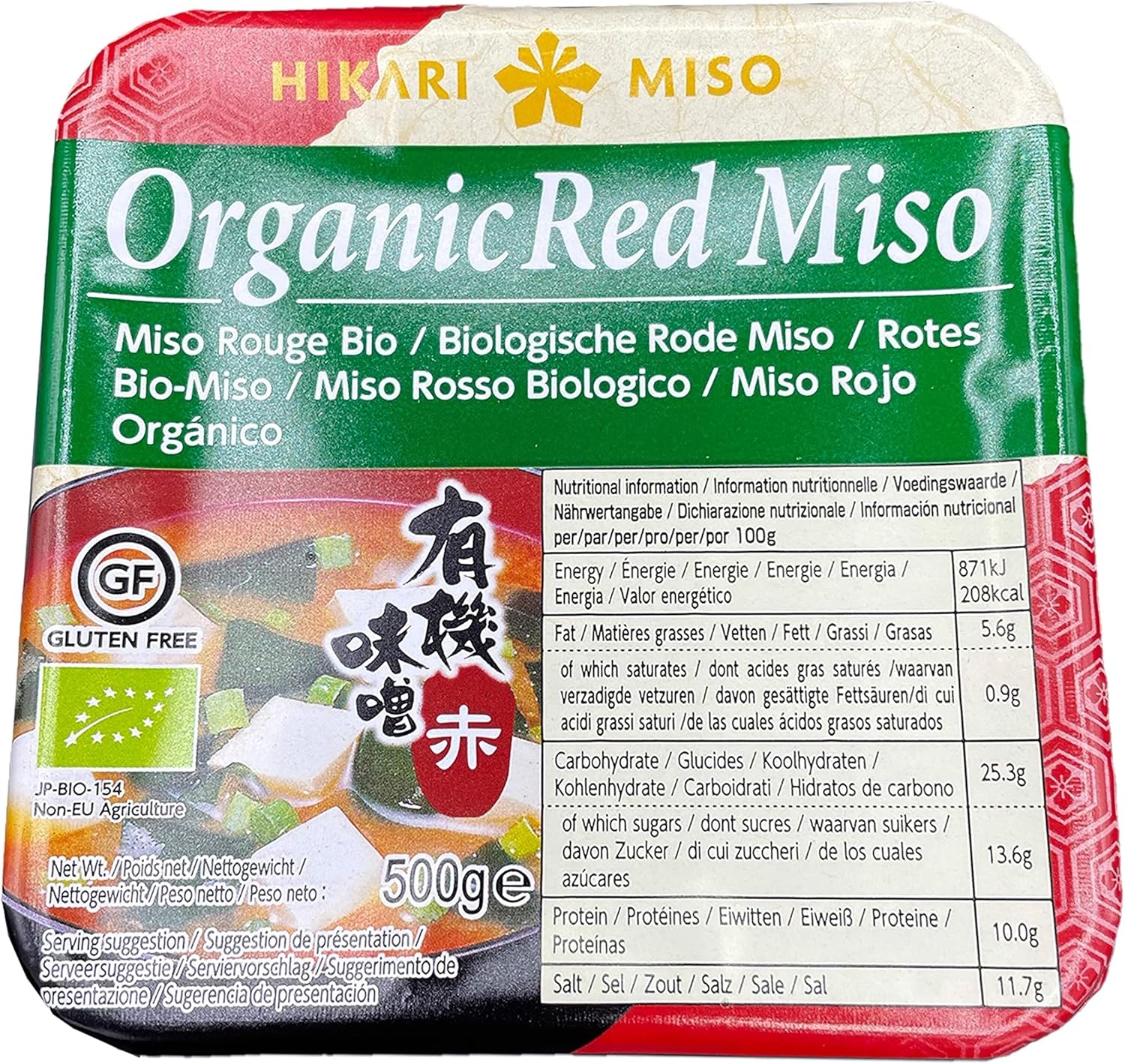Hikari Miso Pasta di miso naturale biologica, rossa, 500 g - immagine 7